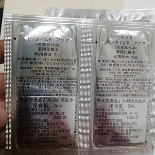 认真护肤是对一天努力生活的奖励