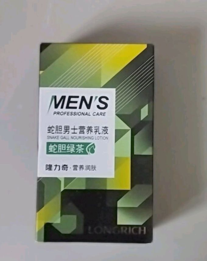 男人秋冬必备隆力奇蛇胆sod蜜