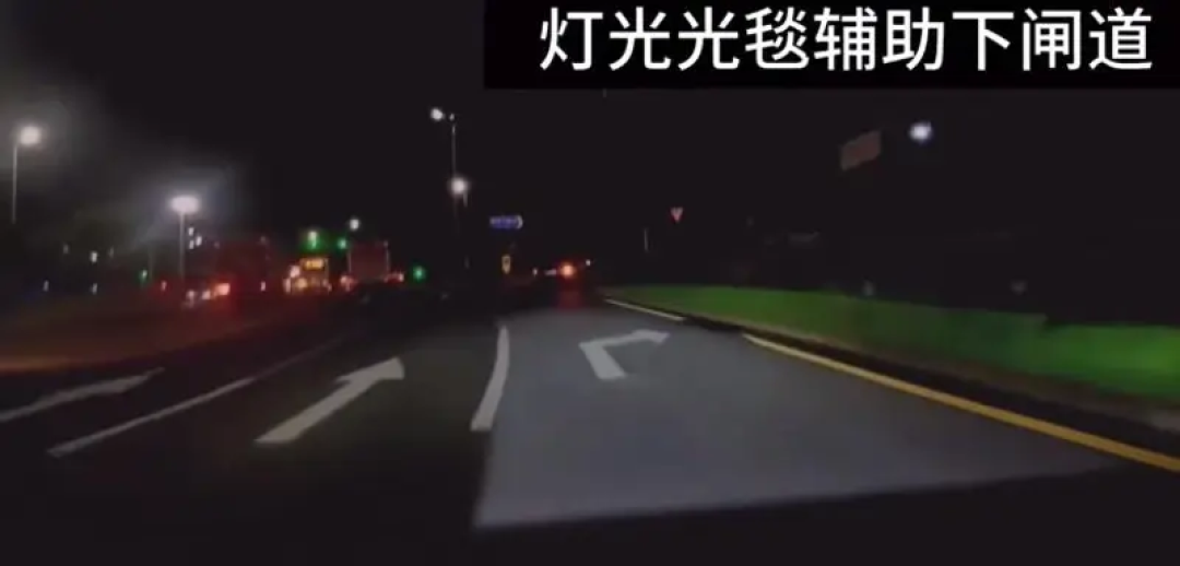 问界M9华为智能大灯效果曝光