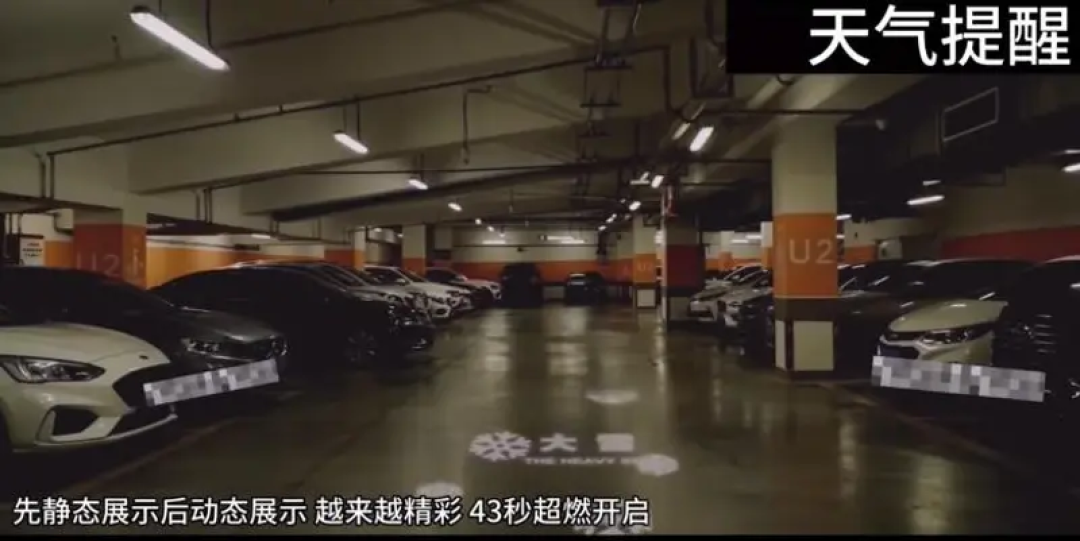 问界M9华为智能大灯效果曝光