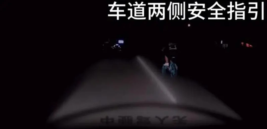 问界M9华为智能大灯效果曝光
