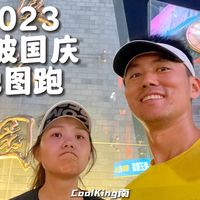 这是我见过画的最好的中国地图