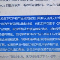 群晖更新协议？我们还能相信它吗？？？