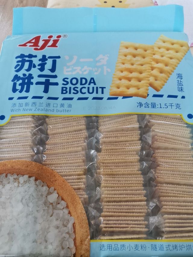 苏打饼干，海盐味道不错