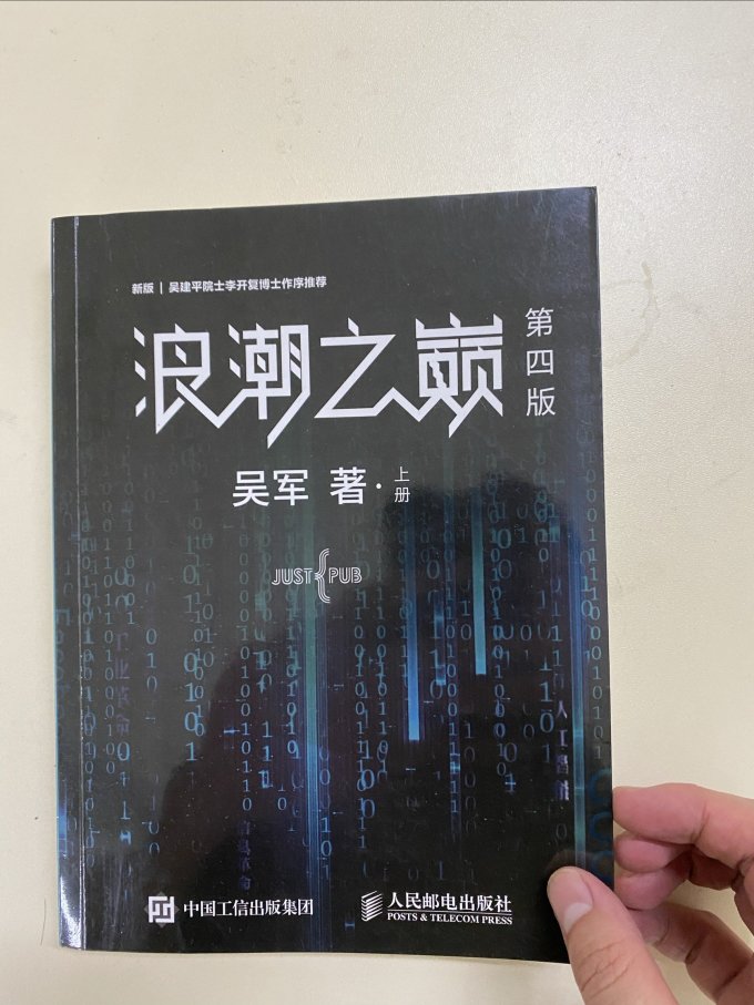 人民邮电出版社计算机/网络