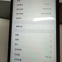 百十元给老iPhoneXR升级内部存储128G