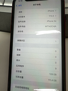 百十元给老iPhoneXR升级内部存储128G