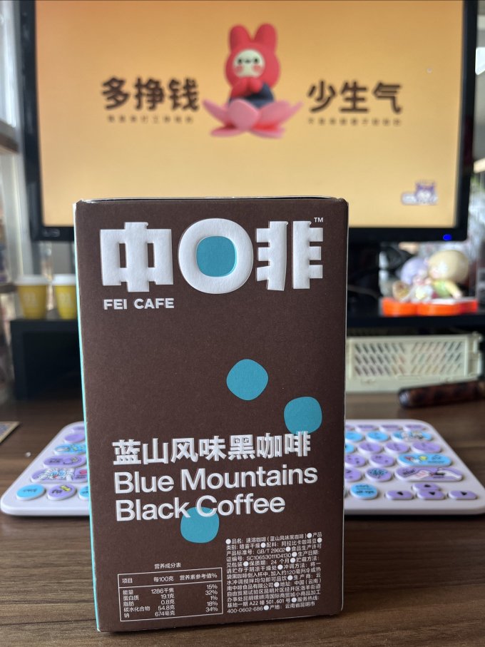 咖啡