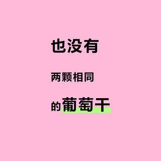 我轻轻的尝一口你说的爱我
还在回味你给过的温柔
我轻轻的尝一口这香甜的诱惑
我喜欢的样子你都有