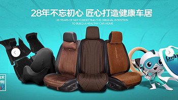 牧宝Mubo定制奥迪a4l汽车全车坐垫脚垫，能除甲醛，净味，祛味的车居用品品牌！
