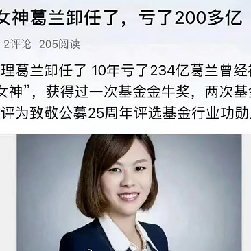 基金取消估值的原因是啥，如何看待？