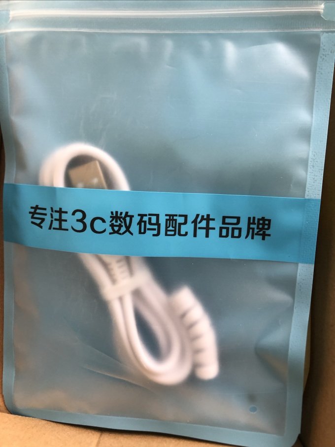 孜泰数据线