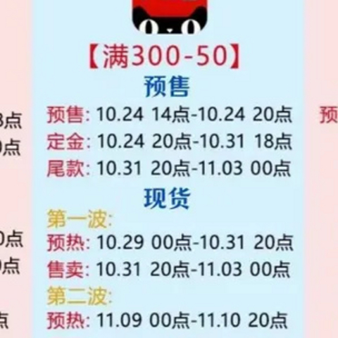 2023年双11省钱攻略，双11什么时候开始？双11玩法攻略？双11有什么好物推荐？双11买什么比较好？