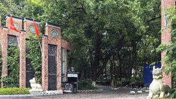 宜昌这座小城，居然藏着一家70年历史的“国宾馆” 