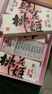 东阿阿胶 桃花姬阿胶糕180g 即食阿胶糕 送礼 食品礼盒 送长辈 孝敬父母 高端礼品