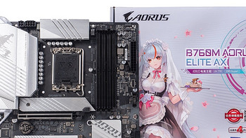 小雕也有黑科技，技嘉B760M AORUS ELITE AX主板评测