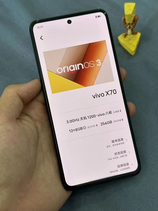 vivo X70:5G 时代影像先锋，开启全新影像体验！