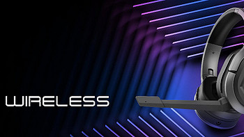 爱游戏 篇五十七：为了极致的游戏体验，微星推出GH50 WIRELESS双模耳机，超低延迟