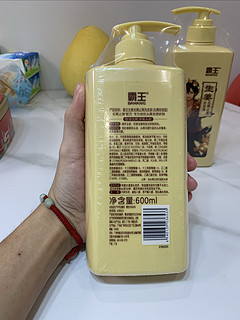 国货霸王洗发水提前双11，12.2元两瓶600ml