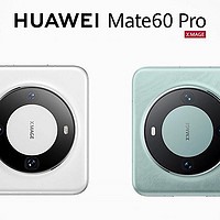 网传丨华为 Mate 60 系列供应商涨价，屏下光学指纹模组最高涨 30%