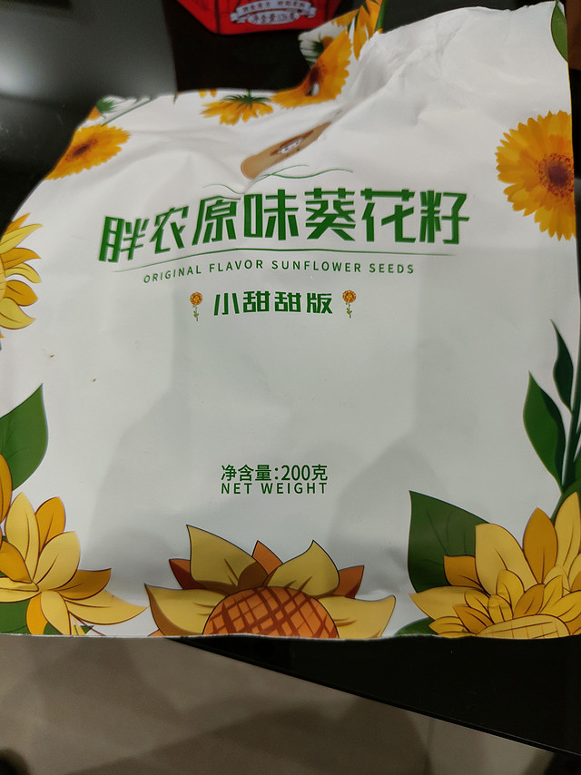 原味瓜子，嗑起来就停不下来