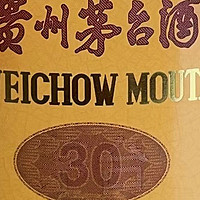 酒类 篇一百零八：一款高级的飞天茅台酒，我带大家来种草，陈年贵州茅台酒（30），应该是大妈首发！