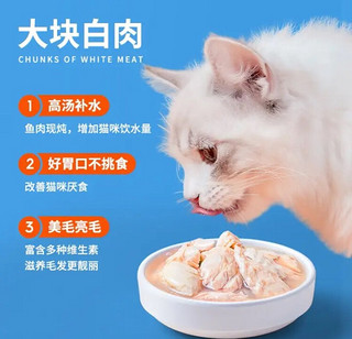 快来看看这款宽福（KUANFU）宽福猫罐头大王宠物零食主食罐，它绝对是猫咪们的最爱！