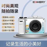 komery全新4800万数码相机学生高清4k摄像微单照相机单反复古旅游