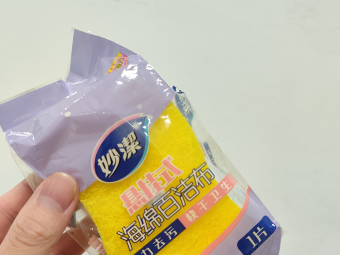 抹布