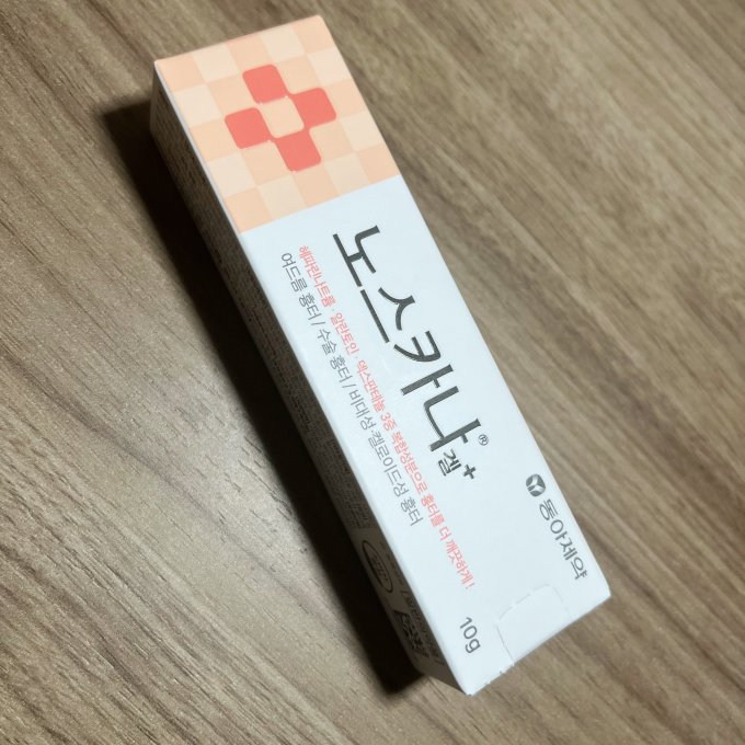 东亚T区护理