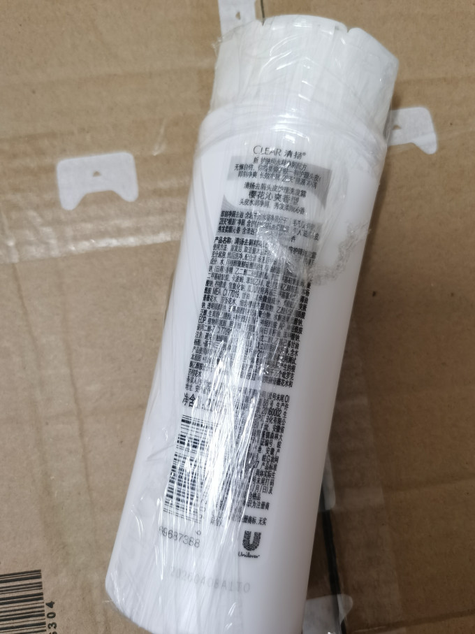 清扬洗发水