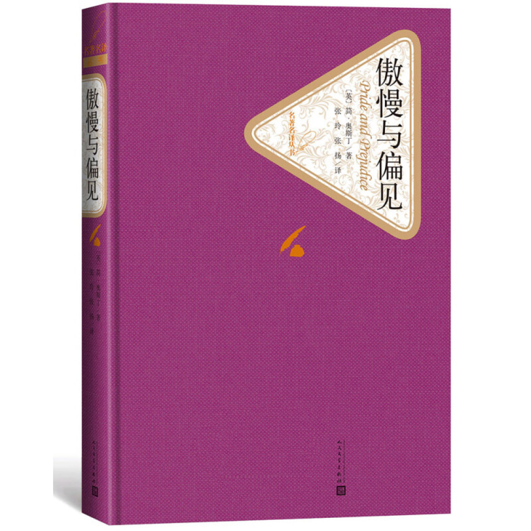 国庆必读的五本好书，非常有意思