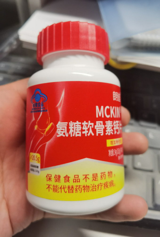 功能营养