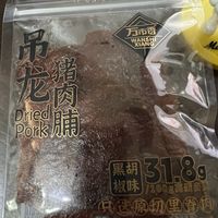 下酒的利器，吊龙猪肉铺