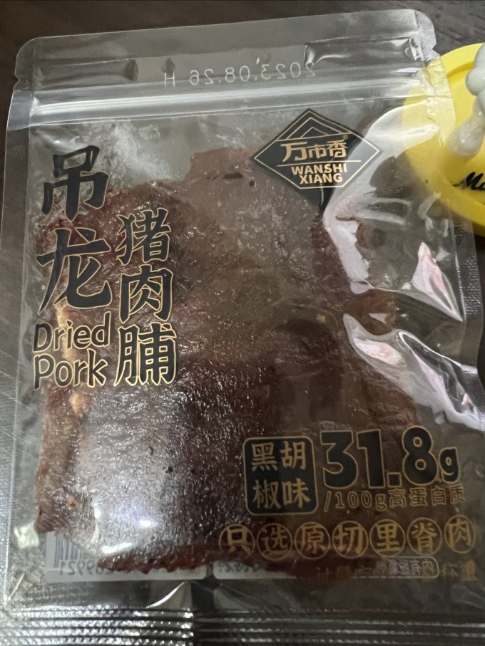 禽蛋肉类