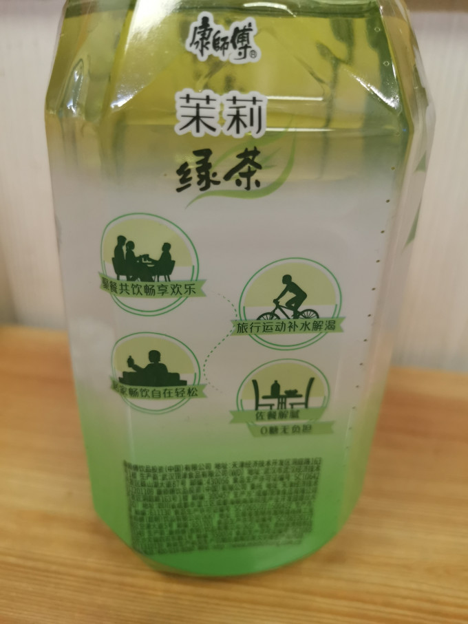 康师傅饮料