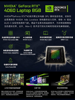 非杂牌RTX4060游戏本价格已经降至5000出头！