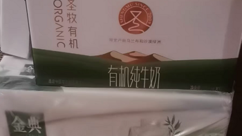 伊利金典纯牛奶梦幻盖250ml×10瓶整箱便携礼盒升级3.8g优质蛋白