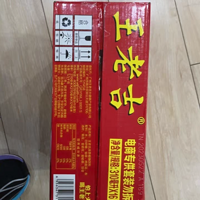 王老吉凉茶植物饮料，是一款以中草药为原料