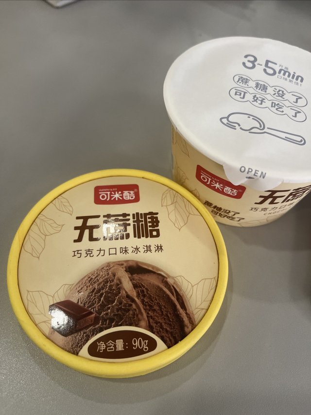 无蔗糖，减肥期也能吃的冰淇淋推荐！
