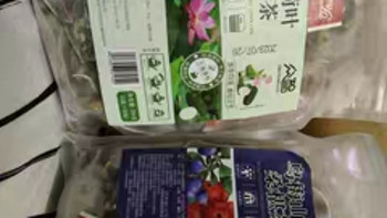 乌梅桑葚陈皮玫瑰山楂荷叶茶包：冷泡养生茶的水果组合花茶
