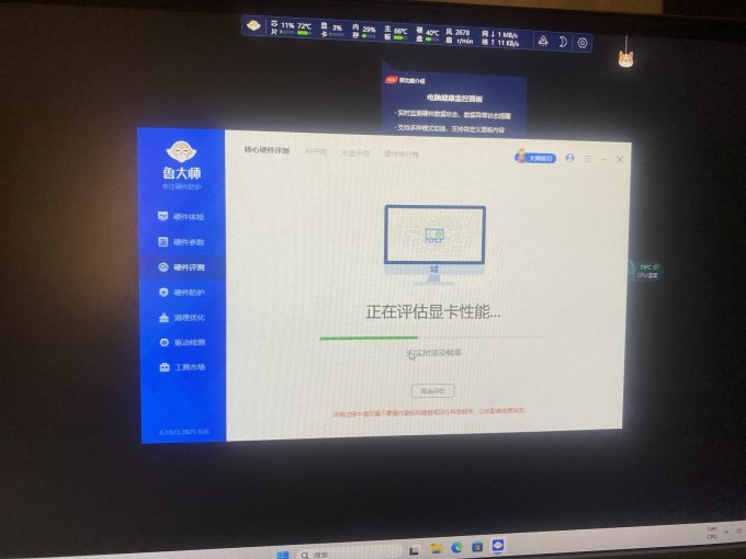 联想商用电脑