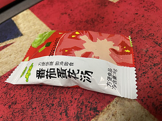 双十一囤什么？番茄蛋花汤即食包，自己给自己加餐