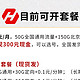 月底下架，12元/月北京电信校园卡，全国可办，错过再等一年！！