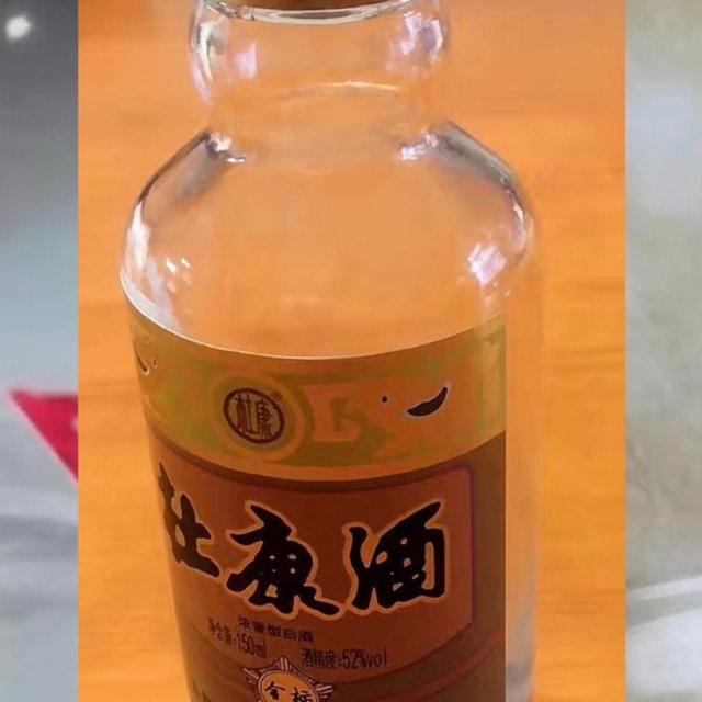 超市3款背时酒，明明酒质不俗，却少有人问津，看看您有喝过吗？