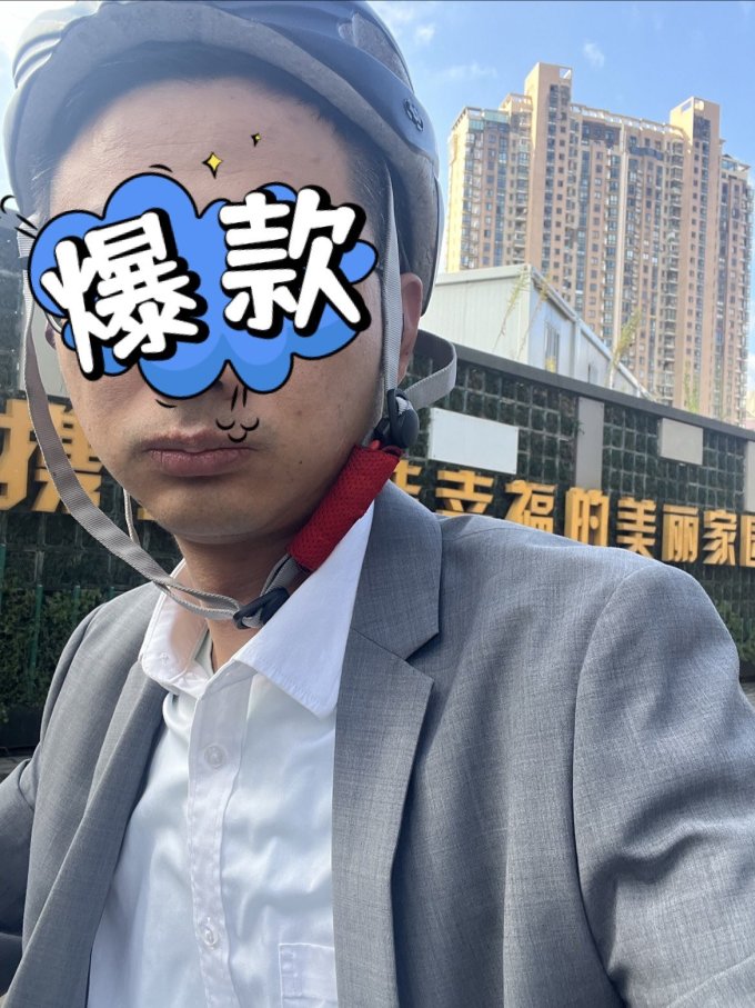 男上装