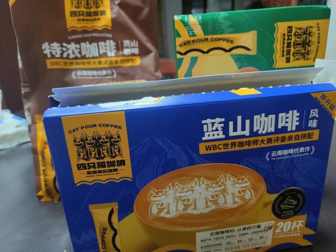 肆只猫速溶咖啡