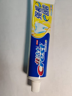 最便宜的含氟牙膏！