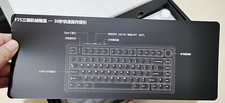 狼蛛（AULA）F75客制化机械键盘 冰川蓝-三模-新月轴预售到手