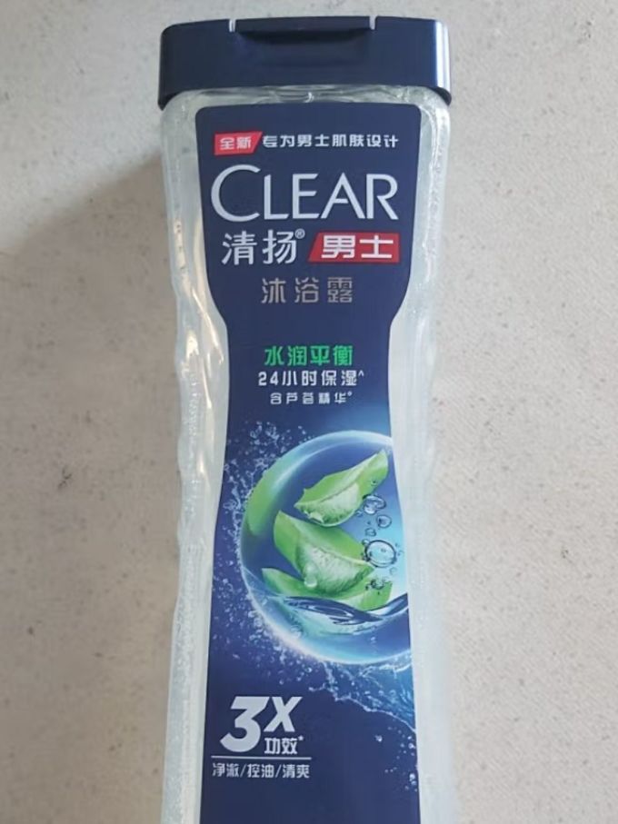 沐浴露